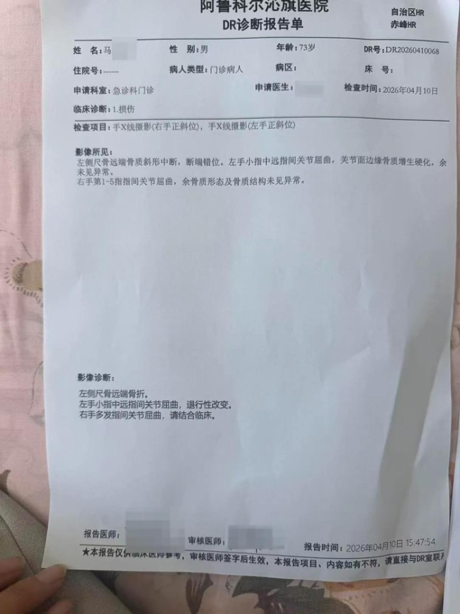 当地通报“7旬老人遭8旬老人殴打” 养老院管理引质疑