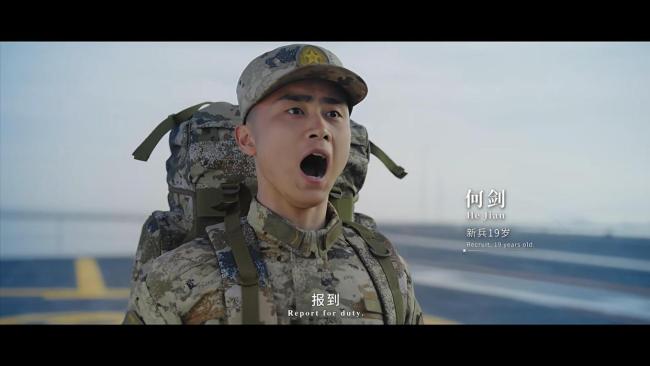 何剑报到,004航母命名有彩蛋 预告中国海军新力量