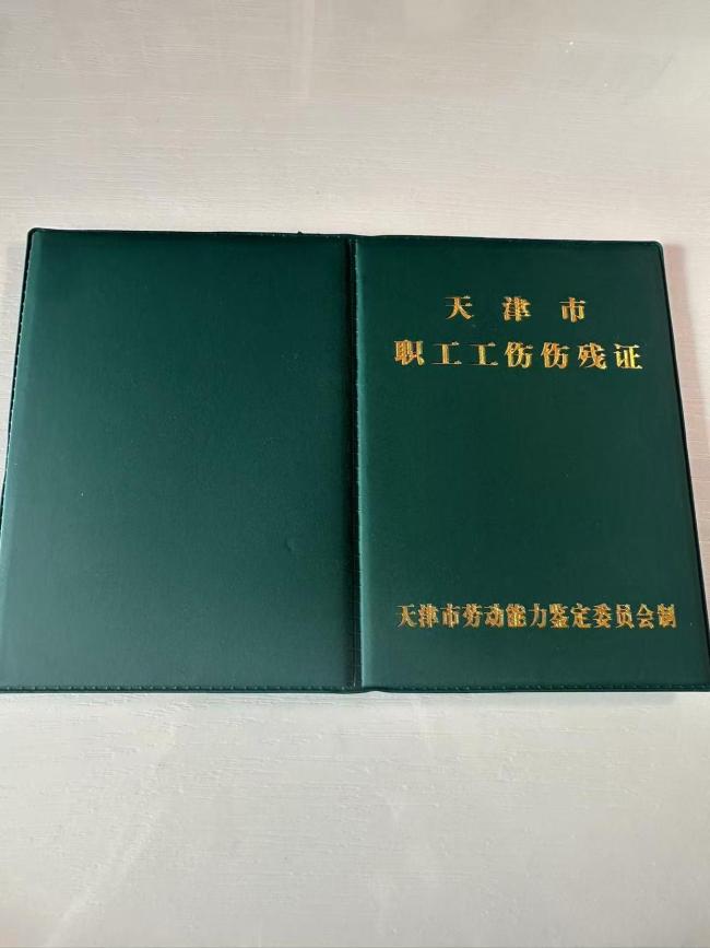 “性侵被认定工伤案”最新进展