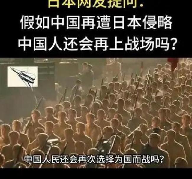 评论员：日本沉溺帝国旧梦131年 台海挑衅引发解放军强势回应