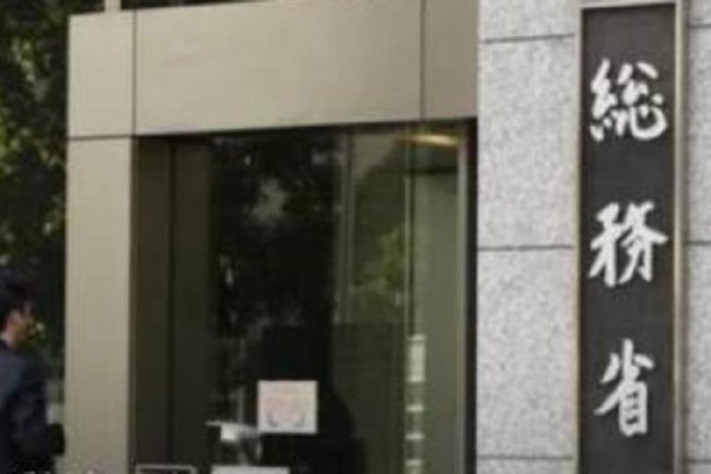 日本呼吁震区民众做好防灾准备 海啸警报发布