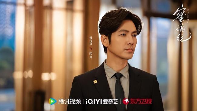 钟汉良伟大的引导型恋人 《蜜语纪》剧情狗血爽度足