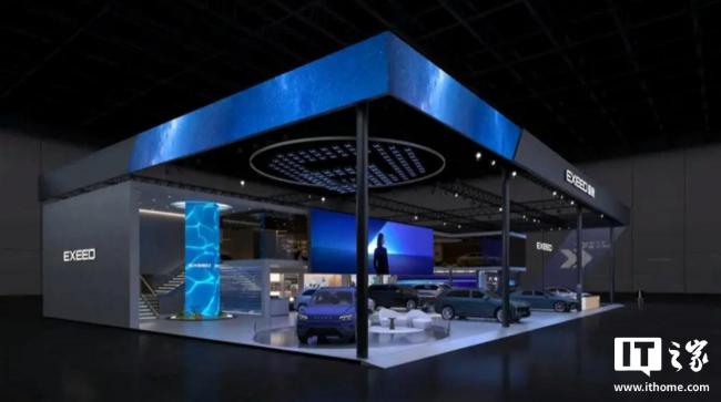 奇瑞扎堆发布概念车