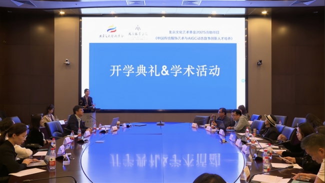 傳統(tǒng)服飾藝術(shù)“邂逅”AIGC，共探文化傳承“新范式”