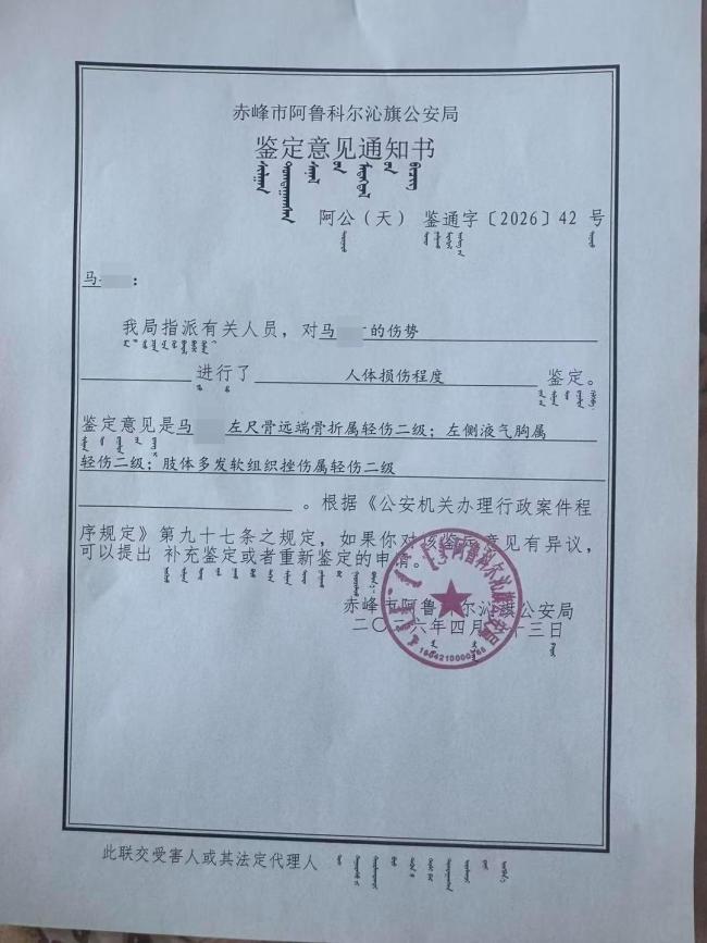 养老院老人被85岁室友打骨折 护工监护缺失引争议