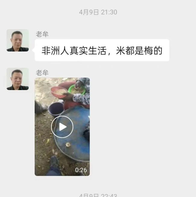 男子非洲失联十多天后不认得女儿 疑遭意外伤害