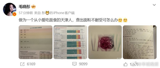 毛晓彤回应去医美诊所