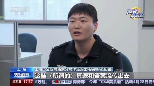 央视曝留学生改分骗局 诈骗团伙专盯考试季