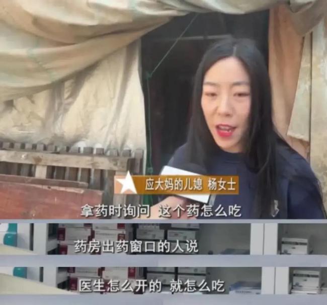 医生将2粒药打成21粒患者索赔10万 用药失误致不适