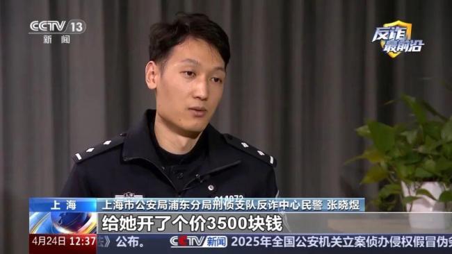 央视曝留学生改分骗局 诈骗团伙专盯考试季