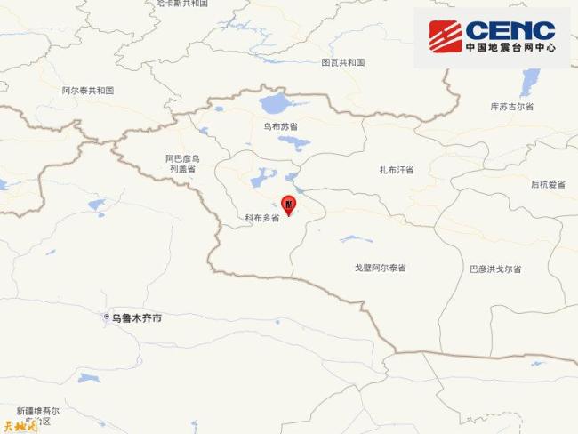 蒙古6.0级地震 新疆多地震感明显 暂无人员伤亡报告