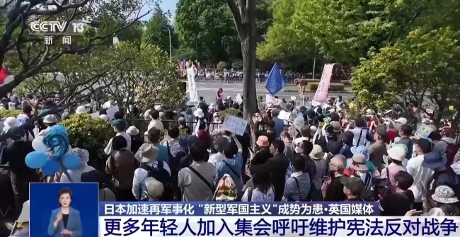 日本政府?dāng)M推動(dòng)修改和平憲法 大量年輕人集會(huì)抗議
