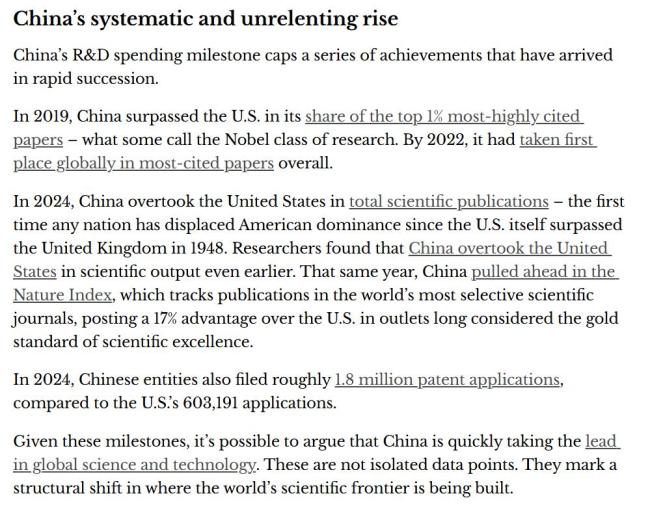 美学者：全球科技格局迎来结构性变化 中国科研实力快速上升