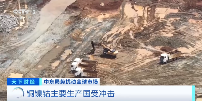中東沖突影響擴散！又一重要原料，價格飆漲