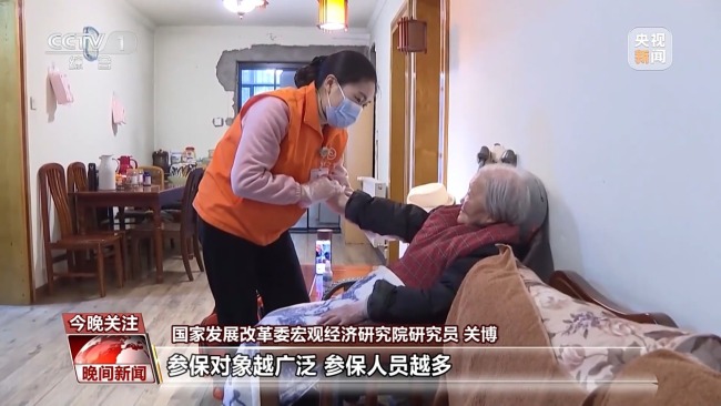 社保“第六险”缴费多少？享受哪些待遇？