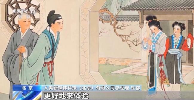 “阅读+”点亮各地文旅新体验：让文旅更“有味”