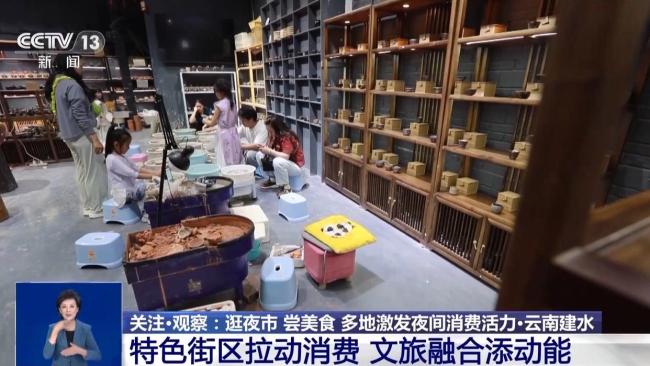 新“夜”态点燃消费热 特色街区拉动消费