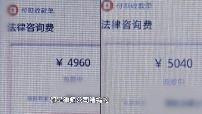 男子委托“律师”追债被骗 假律师真诈骗