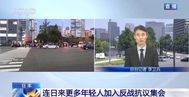 日本政府一系列危险动向引各界反对
