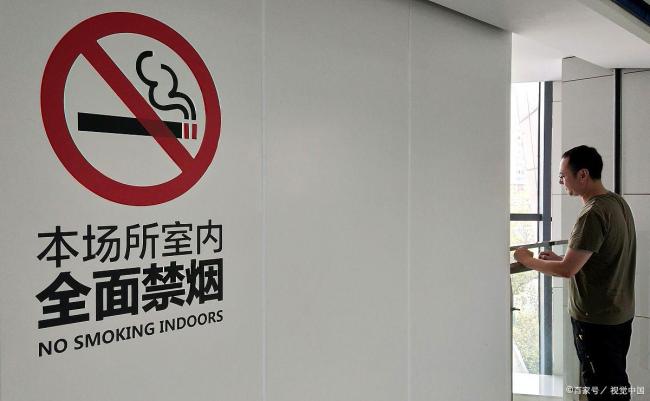 香港迎最严禁烟令 罚款3千港元起