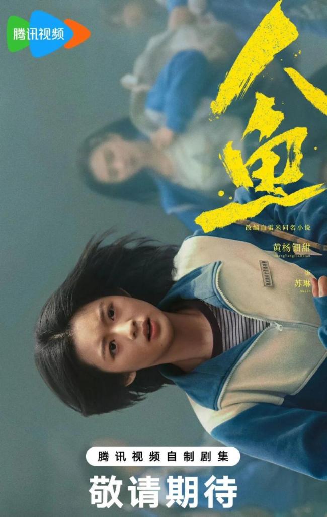 第一季度28部国产剧拿到发行许可 重磅作品蓄势待发