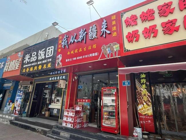 女生卖枣救母 附近门店老板每天管饭 爱心接力温暖人心
