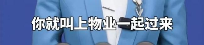 辟谣老人每天花50元雇人敲门 煽情网文误导公众