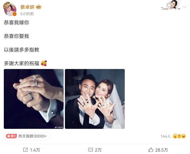 阿Sa老公私照曝光