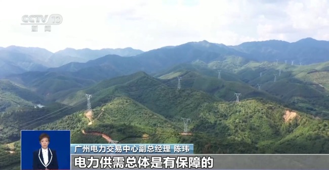 南方电网回应区域现货电价波动 短期上涨引关注