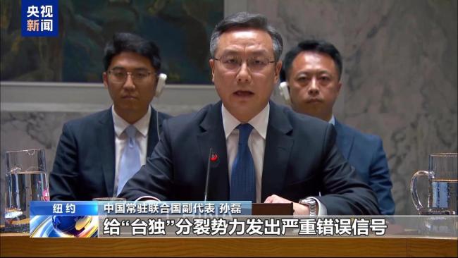 中方代表：日本“颠倒黑白” 警惕“新型军国主义”