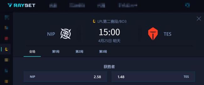 WE对战JDG 悬念不大对决
