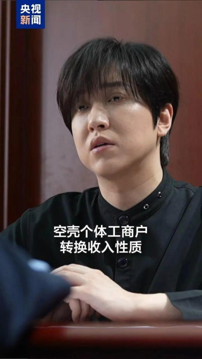 网红偷税被罚释放出清晰信号