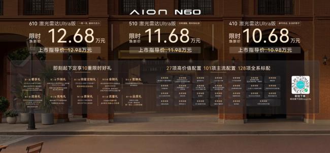 年轻人的第一台智能满配好车10.68万起 入门即顶配智驾利器