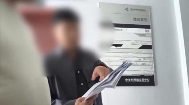 天降“霸总”！女子报税发现成5家公司老板