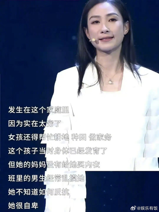 陶昕然帮助留守女孩飞出大山 用知识改变命运