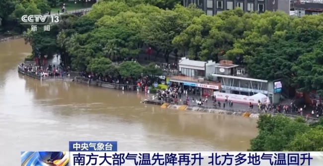 南方多地降温超10℃ 后天雨停气温短暂回升