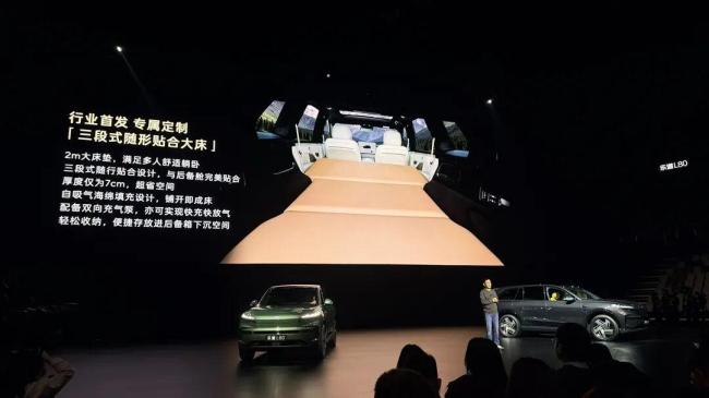 李斌称乐道L80预订金情况比L90更好 预售反响热烈