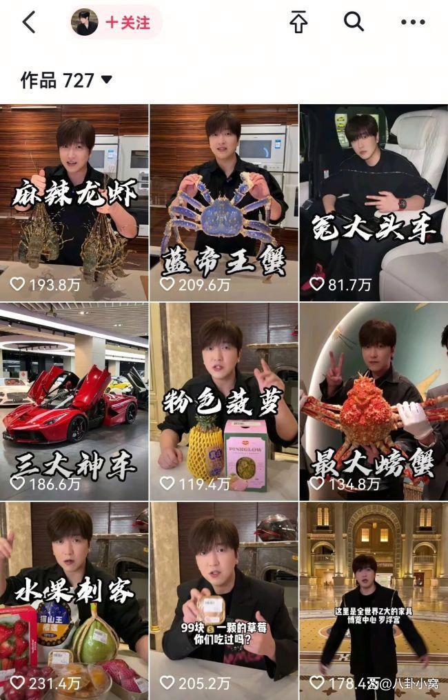 白冰7小时掉粉20万 税务丑闻引发粉丝流失
