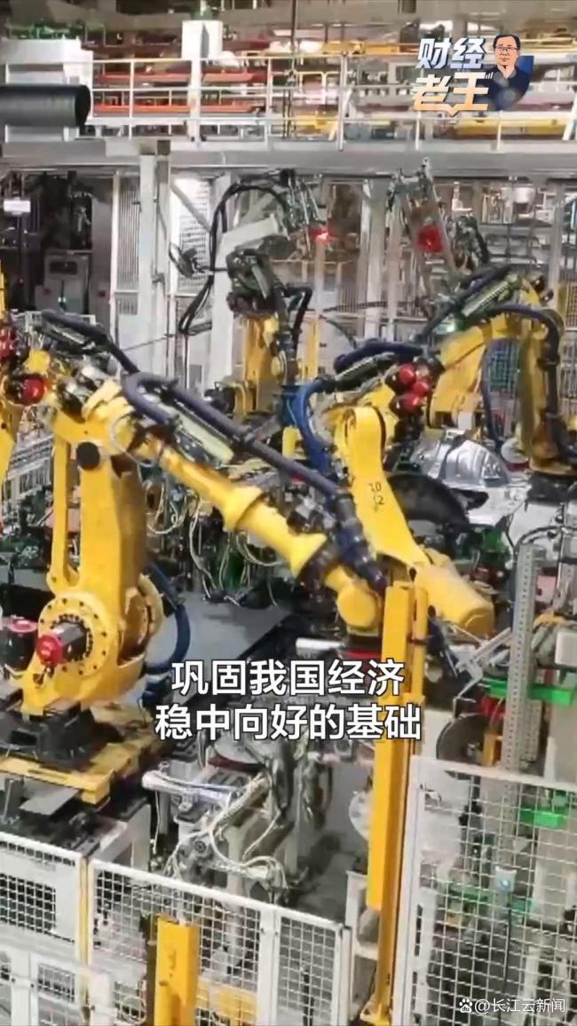 我国下一步经济工作怎么干 增强信心稳增长