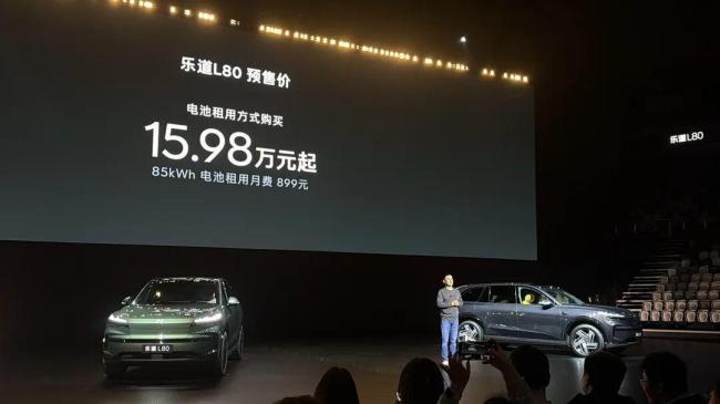 李斌称乐道L80预订金情况比L90更好 预售反响热烈