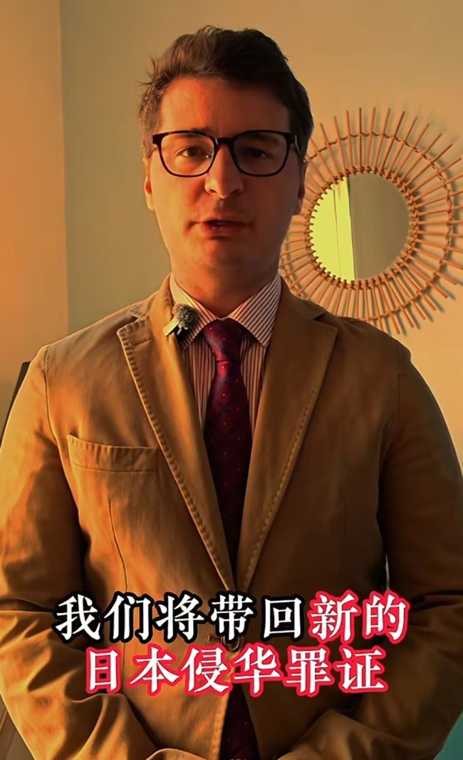 法国小伙将抵南京捐赠日本侵华罪证