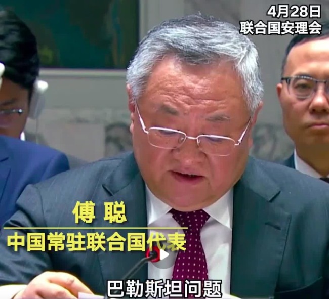 中方：“两国方案”不容否认，支持巴勒斯坦建国