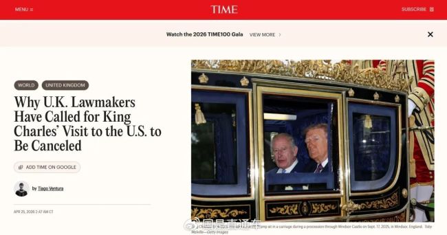 英国国王访美背后的尊严博弈 昔日荣光与今日外交困境