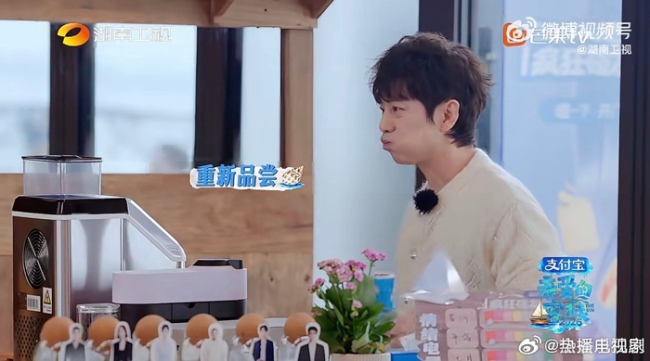 何炅也被秦岚的榨汁呛到了