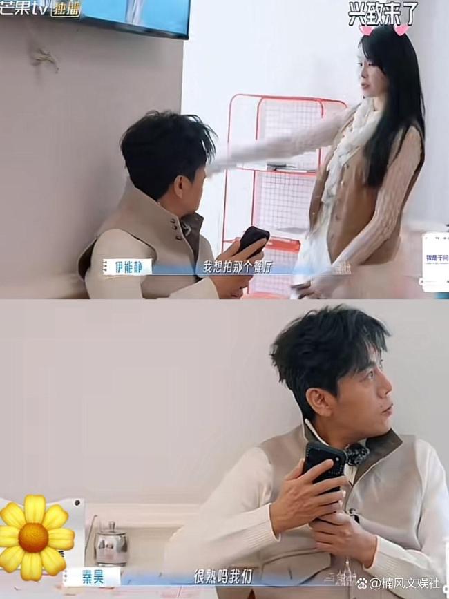伊能静回应恩利争议 11年婚姻的底气