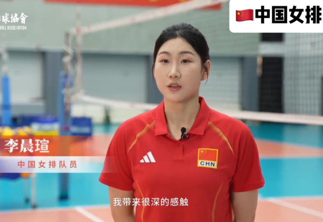 李盈莹谈伤情 龚翔宇带新人 李晨瑄 陈厚羽发声 中国女排最新采访公布 备战世界联赛