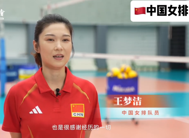 李盈莹谈伤情 龚翔宇带新人 李晨瑄 陈厚羽发声 中国女排最新采访公布 备战世界联赛