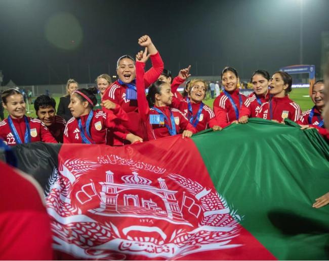 国际足联通过重大修正案，允许阿富汗女球员参加正式国际比赛