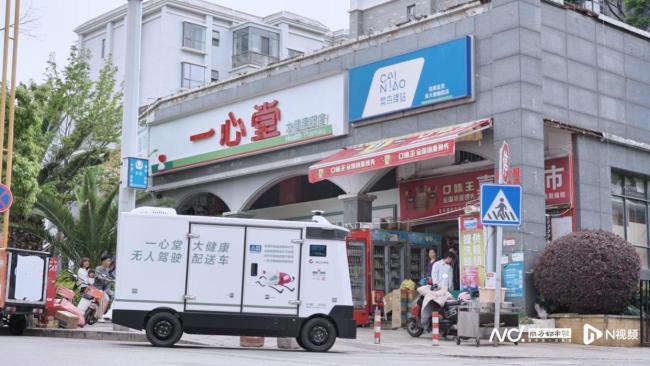 无人车“开”入医药流通 破解配送难题