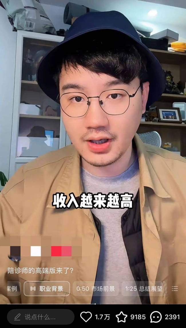 老外来华看病催生涉外陪诊师 新职业火爆背后